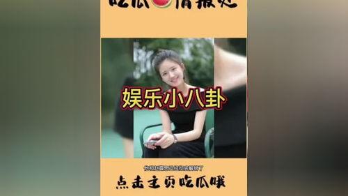 吃瓜娱乐圈在线观看视频