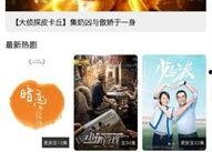 在线播放国产视频,在线播放带你领略精彩瞬间