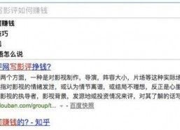 国产成人在线网站,暗流涌动的网络世界