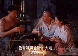 国产三级视频在线看