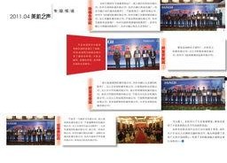 国产01页,揭秘我国科技发展的新篇章