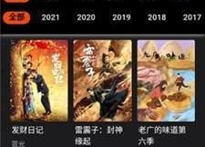 国产三级视频在线看,在线观看背后的真相与争议