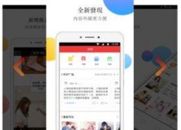 国产超级在线,引领潮流的本土创新力量