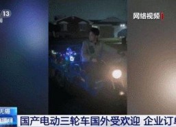 国产系列视频,展现时代风采，讲述中国故事