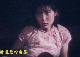 国产三级经典,揭秘尘封岁月中的光影传奇