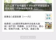 福利社国产,福利社国产生态圈深度解析