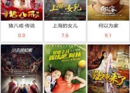 国产高清视频播放