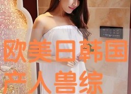 欧美日韩国产免费观看,欧美日韩佳作免费畅享